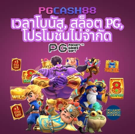 ฟัน88