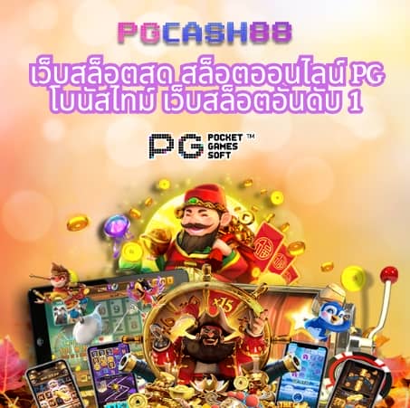 ฟัน88